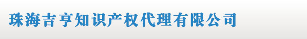 焦作商標注冊_代理_申請